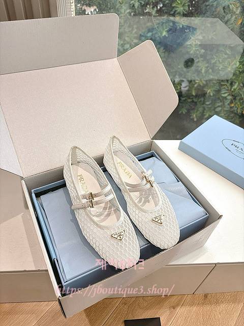 프라다 발레리나