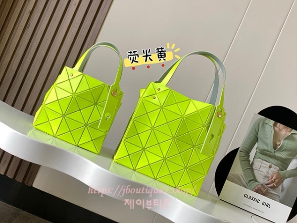 바오바오 캐럿 토트백 (2size)