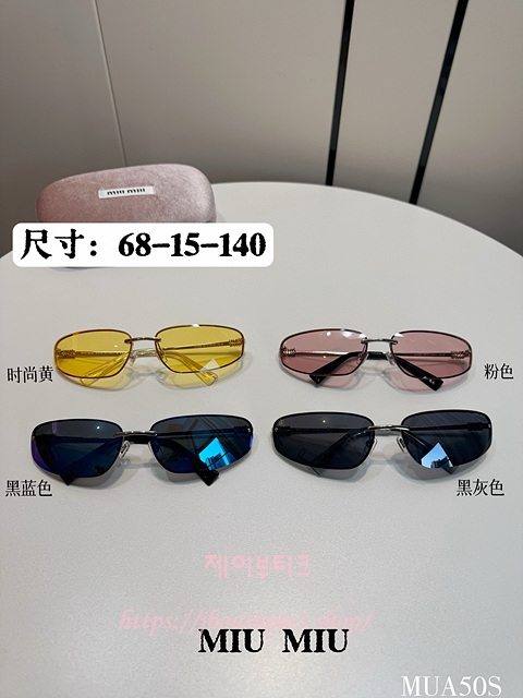 미우미우 선글라스 (4color)