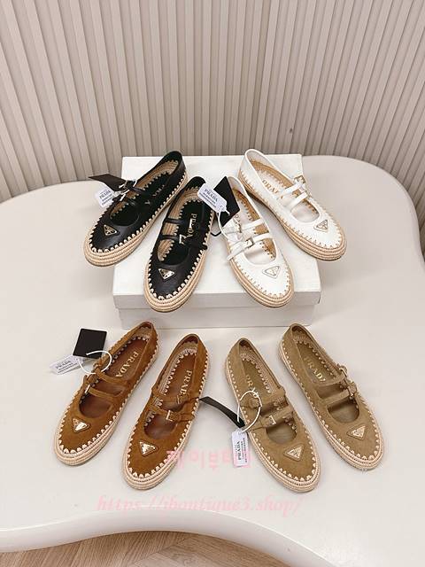 프라다 스웨이드 발레리나 에크루 (4color)