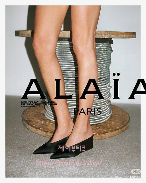 알라이아 CUBE 웨지 뮬