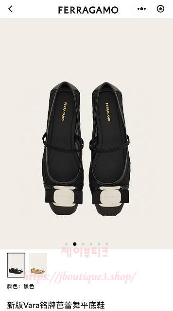 페라가모 뉴 바라 플레이트 발레 플랫