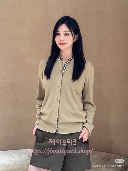 버버리 가디건