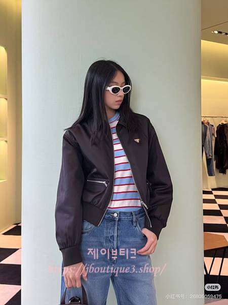 프라다 자켓