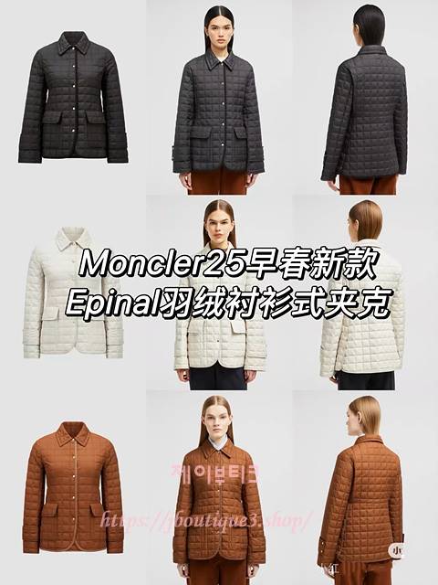 몽클레어 Epinal 스퀘어 퀼팅 다운 셔츠 재킷 (3color)