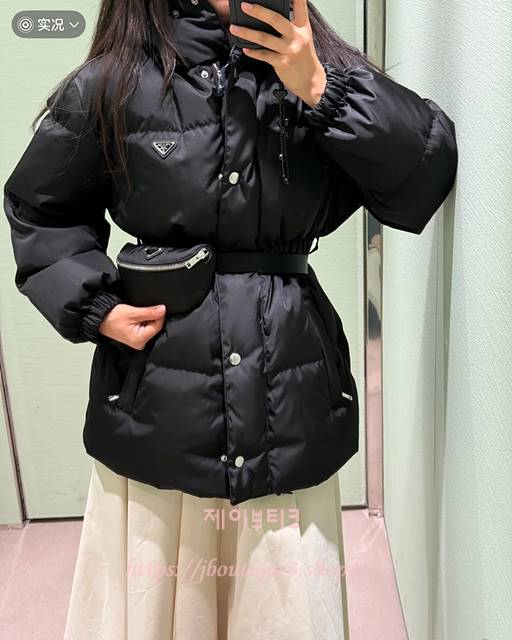프라다 패딩 자켓