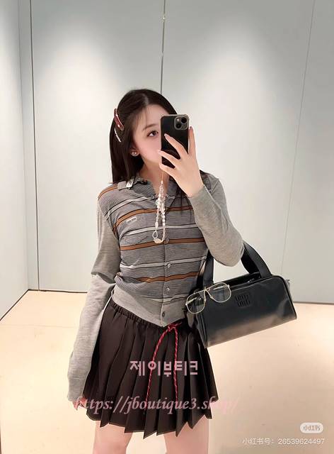 미우미우 카라 니트 가디건