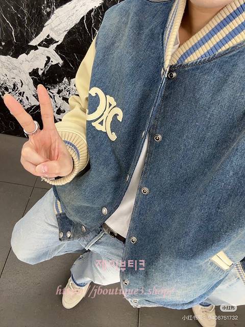 셀린느 데님 바시티 자켓
