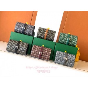 고야드 보야지 더블 시계 케이스 (6color)