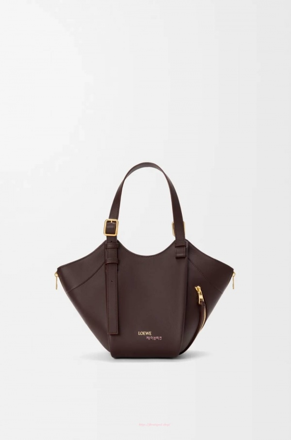 로에베 해먹 플립 백