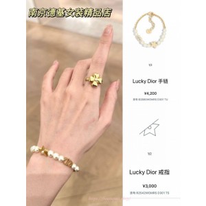 디올 럭키 디올 브레이슬릿