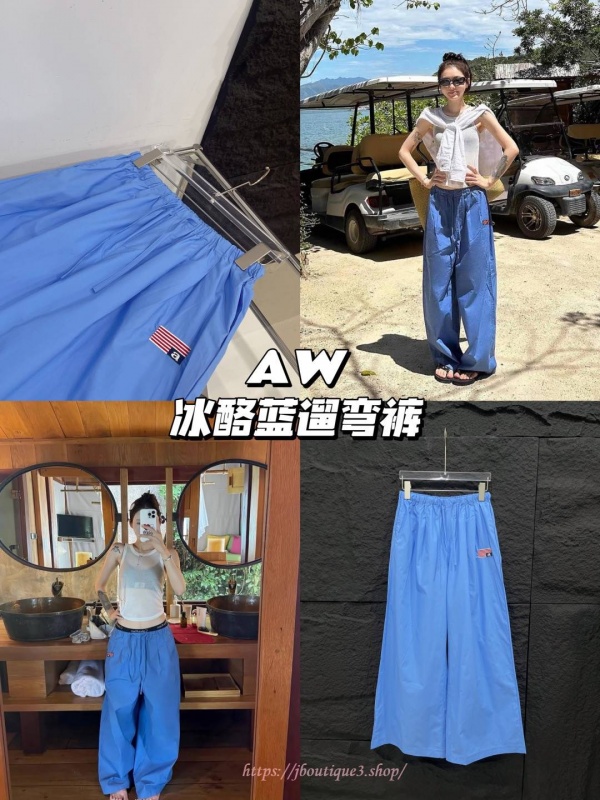 알렉산더왕 팬츠